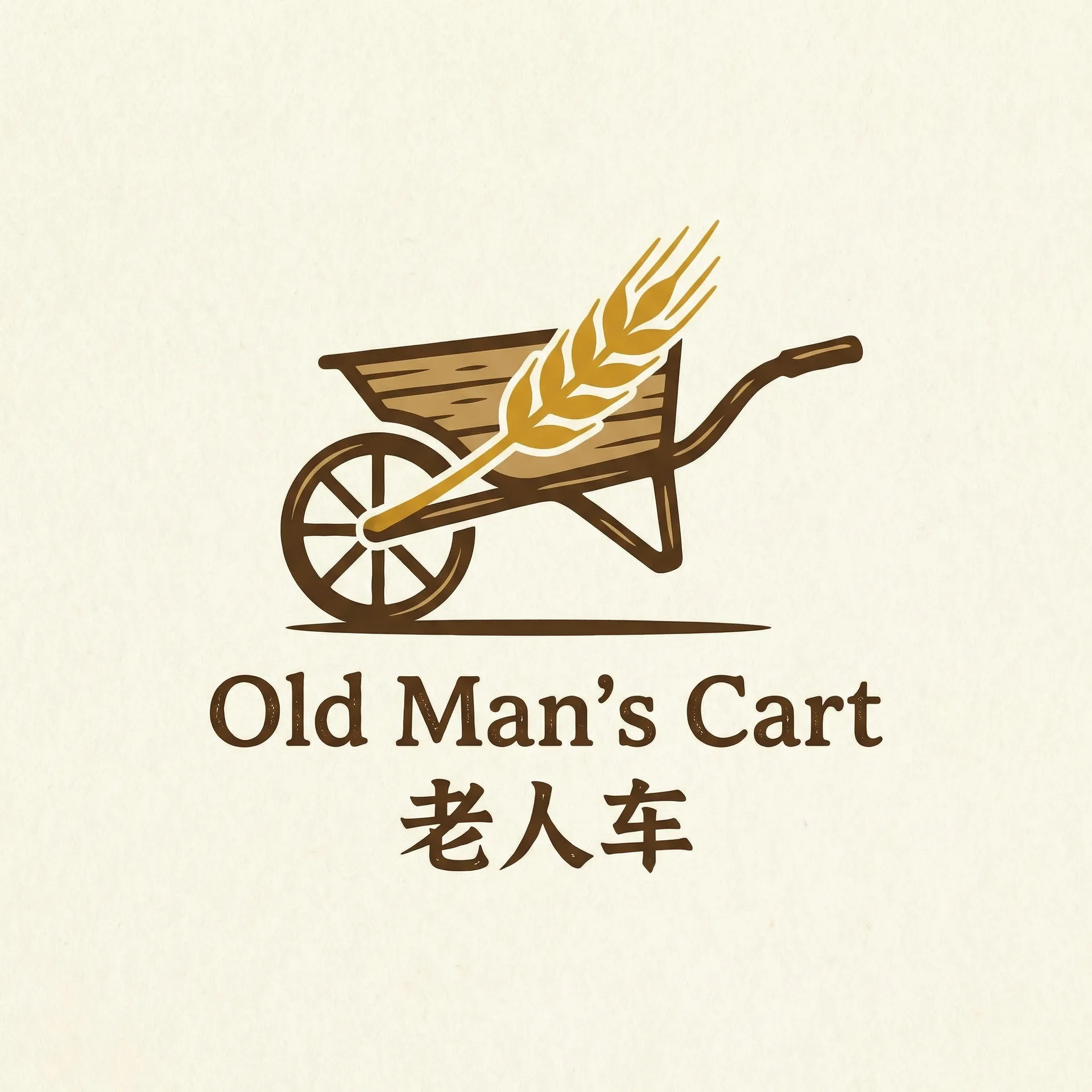 草莓视频向日葵视频绿巨人 乡村田园网站标志